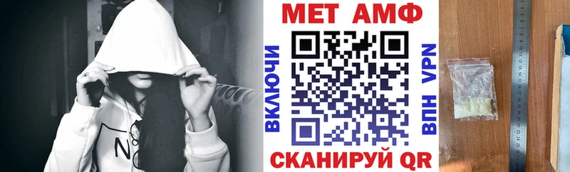 Amphetamine 97%  Богучар 