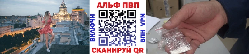 купить закладку Богучар ссылка на мегу tor A-PVP Соль