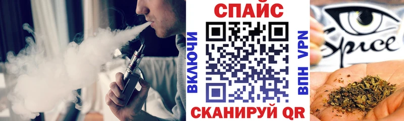 Бутират жидкий экстази  Богучар 