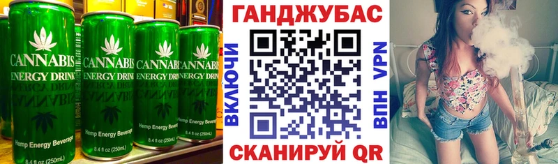 Печенье с ТГК конопля  Богучар 