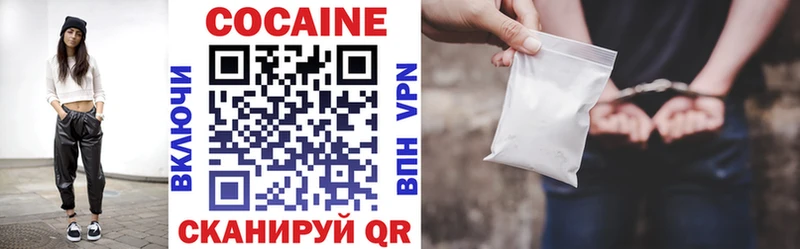 Кокаин 97% Богучар