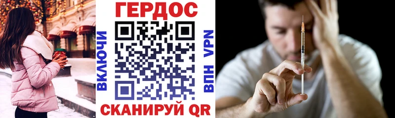 ГЕРОИН хмурый  Богучар 