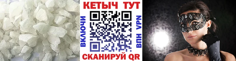 Кетамин ketamine  наркота  Богучар 