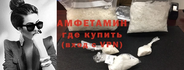 метадон Арсеньев