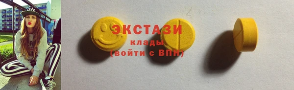 дмт Армянск