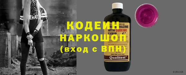 метадон Арсеньев