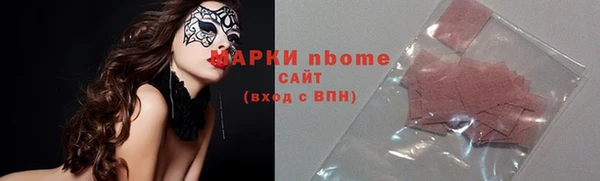 дмт Армянск
