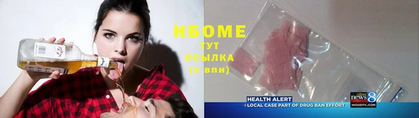 метадон Арсеньев