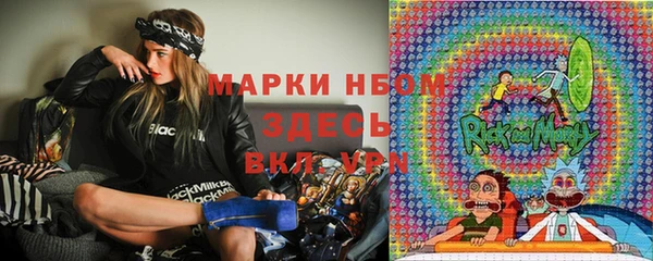 молекула духа Валуйки