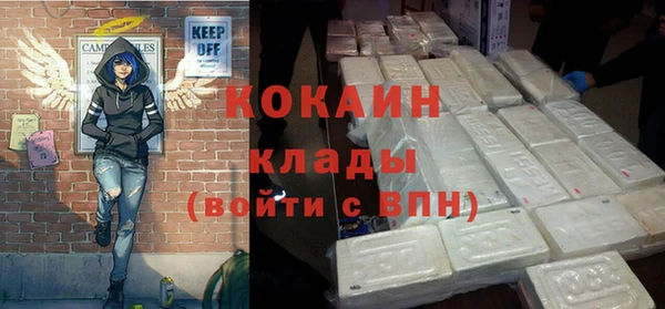 кокаин перу Аркадак