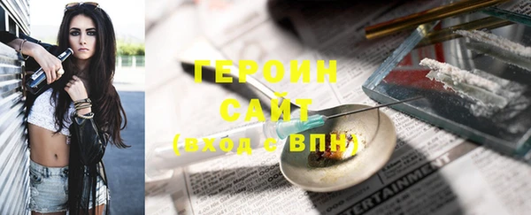 метадон Арсеньев