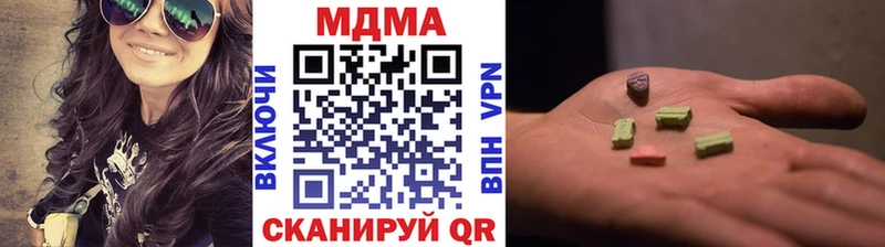 MDMA Molly  где найти   Богучар 