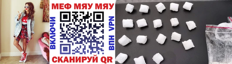 hydra tor  маркетплейс наркотические препараты  Мефедрон mephedrone  Богучар 