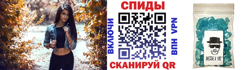 МЕТАМФЕТАМИН Декстрометамфетамин 99.9%  Богучар 