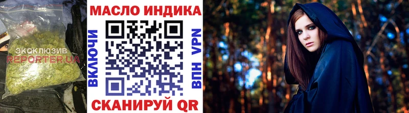 наркота  Богучар  ТГК вейп с тгк 